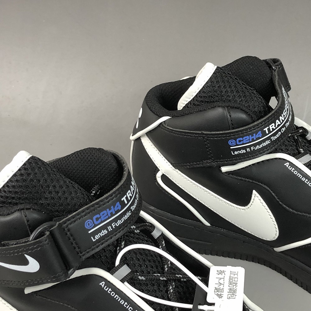 air force 1 c2h4