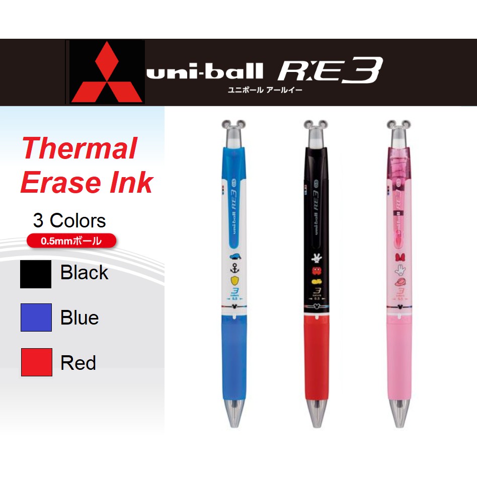 Mitsubishi Uni Ball RE Erasable Rollerball Pen Gel Ink---Disney edition 