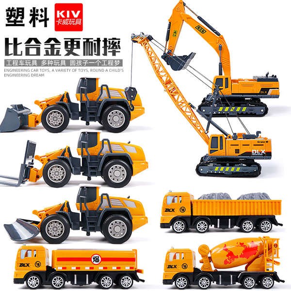 excavator toy set