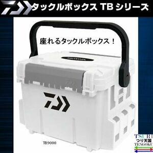 Daiwa Tackle Box White Tb5000 Tb7000 Tb9000 Made In Japan Shopee Malaysia