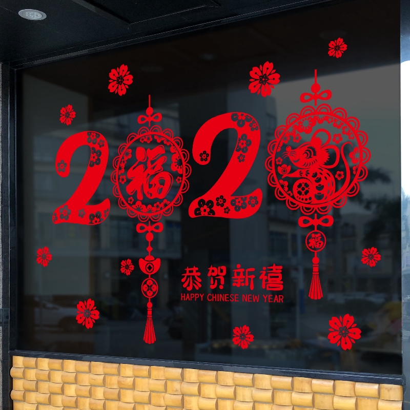 New Year Decoration 2020 Window Door Sticker Spring Festival