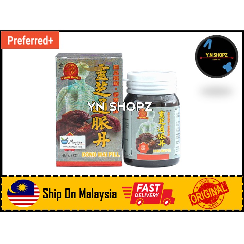 Buy Ubat Sakit Urat Sendi Dong Mai Dan Seetracker Malaysia