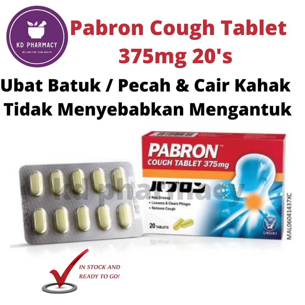 PABRON COUGH TABLET Carbocisteine 375mg 20 TABLET/BOX Ubat Batuk Tidak