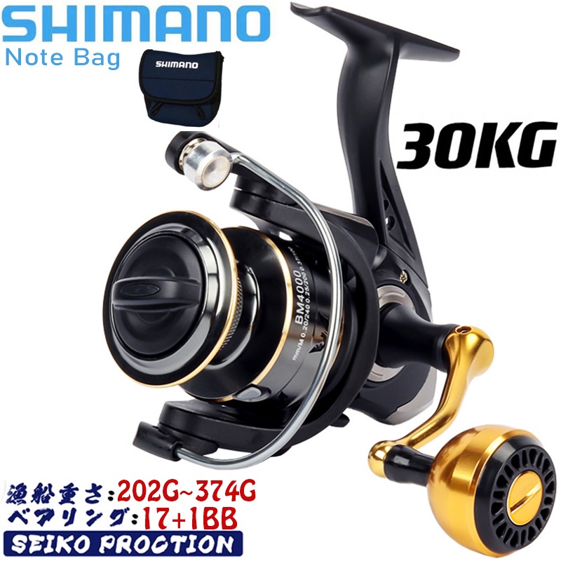 SHIMANO Spinning Reel Fishing Accessories 40Kg Max Drag Power Saltwater ...