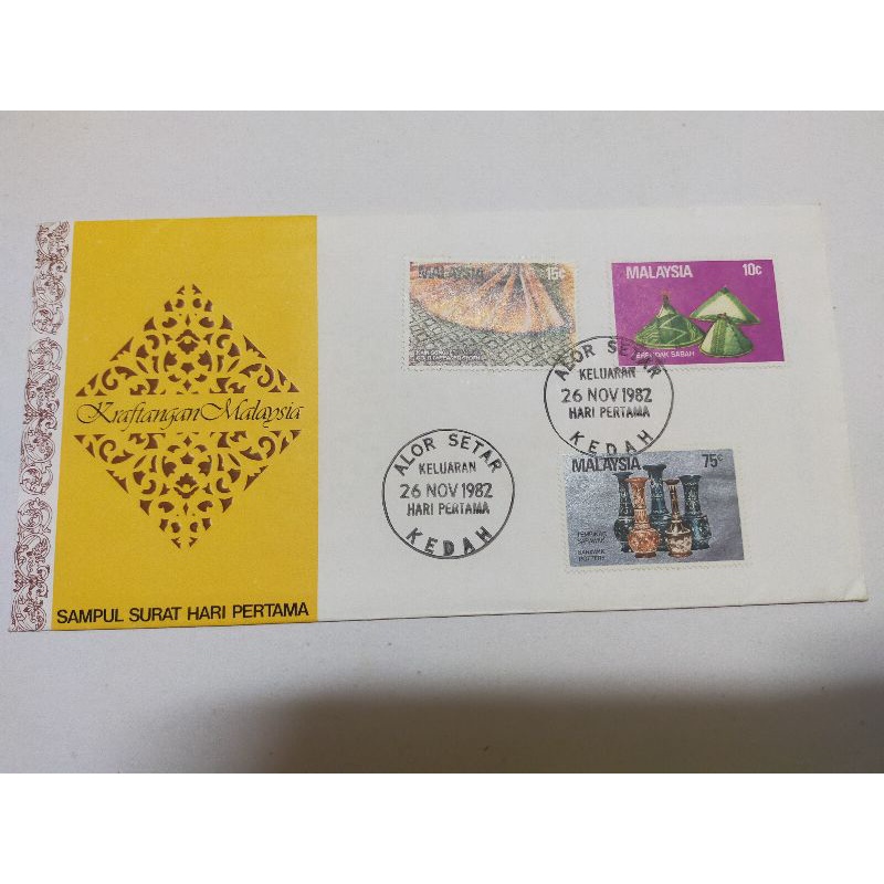 1982 fdc kraftangan Malaysia handicraft first day cover sampul surat Hari pertama stamp setem