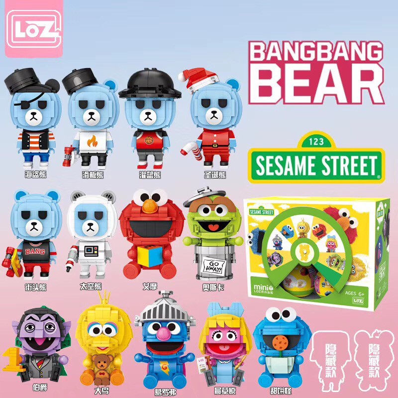 sesame street building blocks