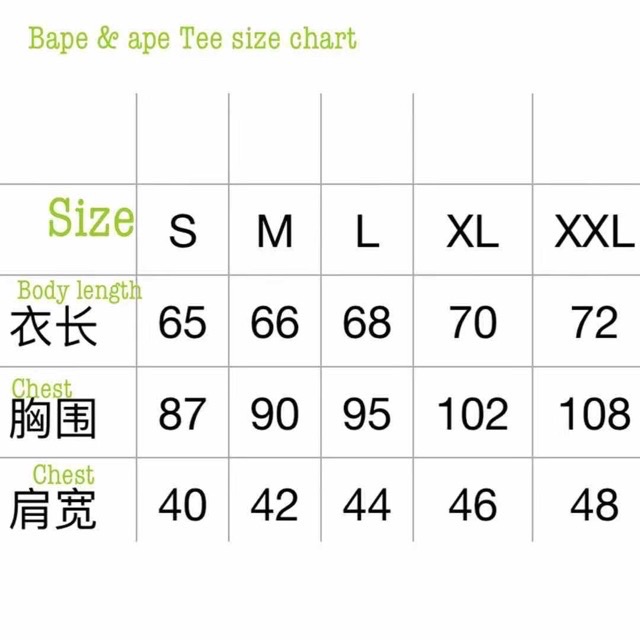 bape shirt measurements