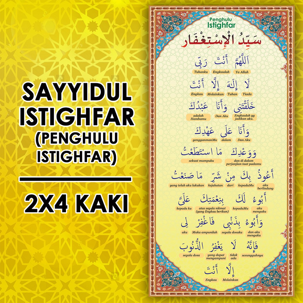 Banting Sayyidul Istighfar Berserta Maksud