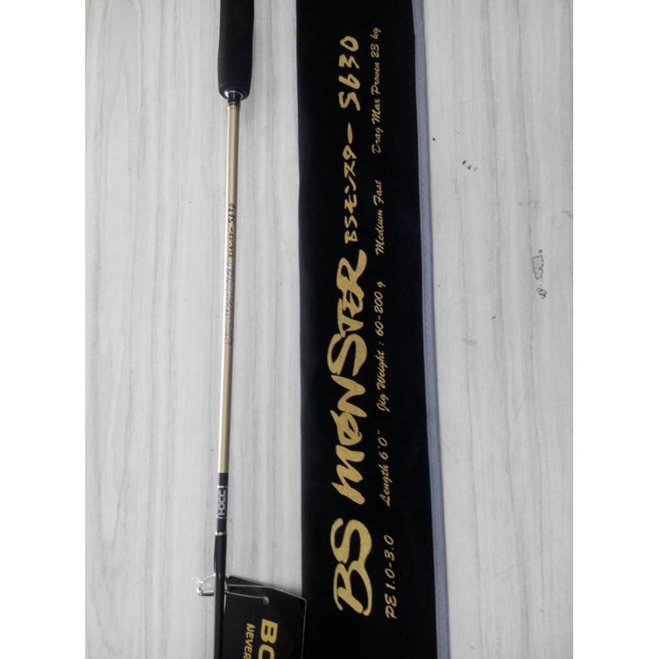 bossna rod