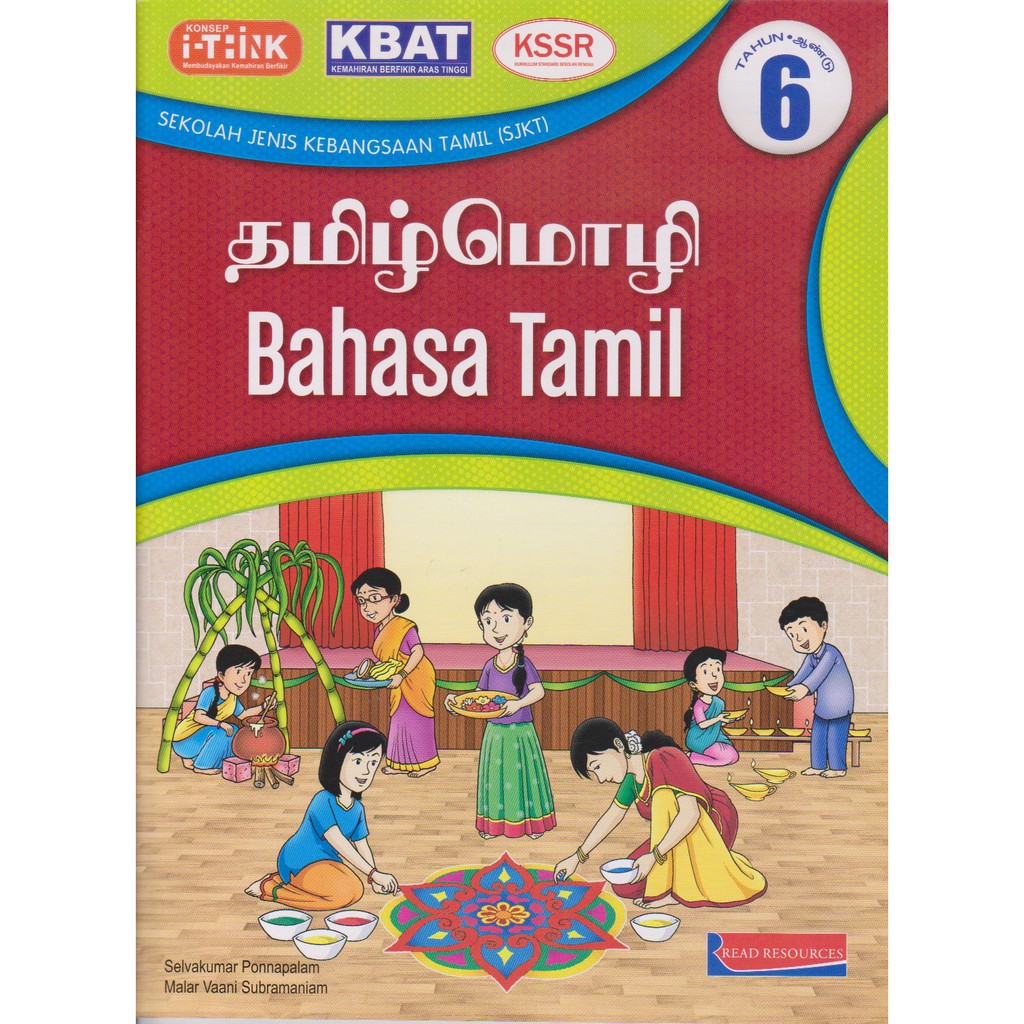 Bahasa Tamil Tahun 6 Sjkt Shopee Malaysia