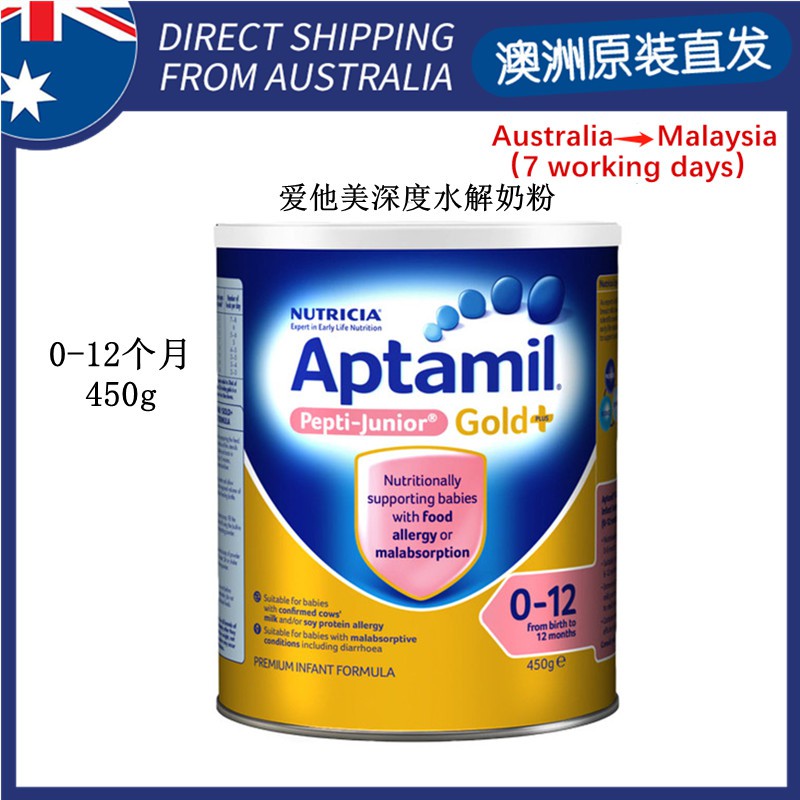 Aptamil Pepti Junior Deeply Hydrolyzed Lactose Free Milk Powder 450g Shopee Malaysia