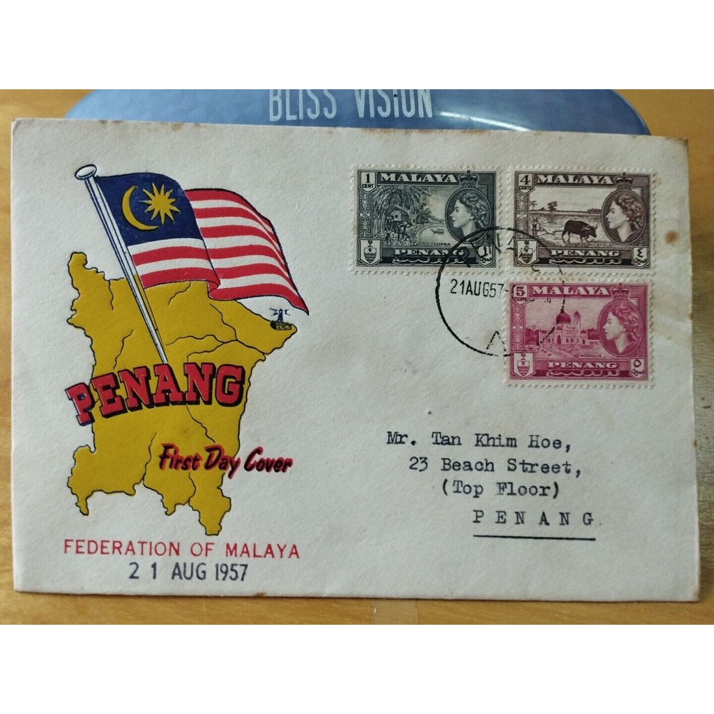 Penang Malaya Pictorial Private FDC Cover 21 Aug 1957 3v stamp Pulau Pinang Island