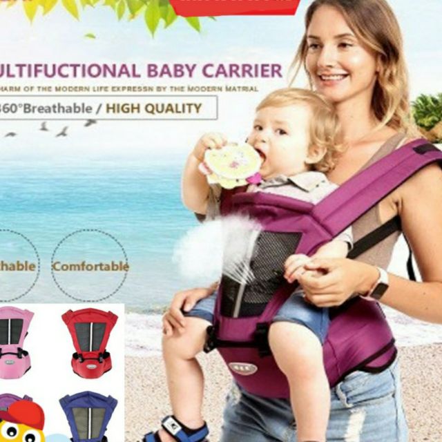 best buy baby carrier