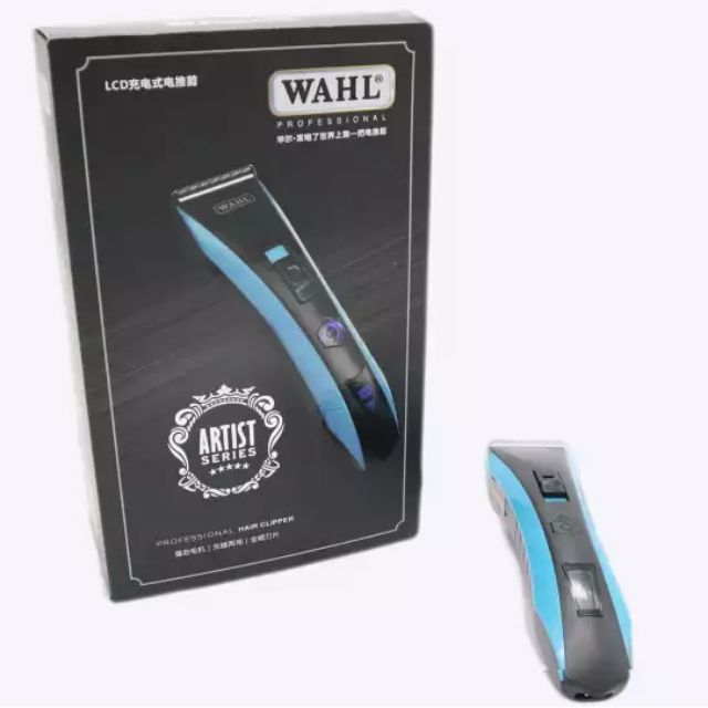 wahl artist series