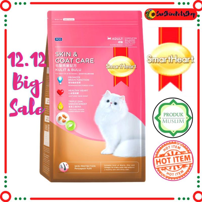 SmartHeart Cat Food Skin & Coat Care 10kg / Makanan Kucing Smart Heart