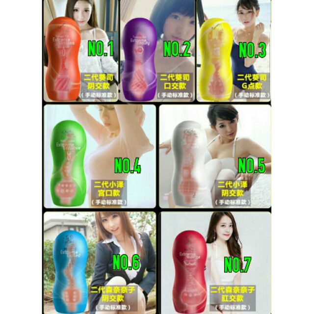 Sex toy melaka