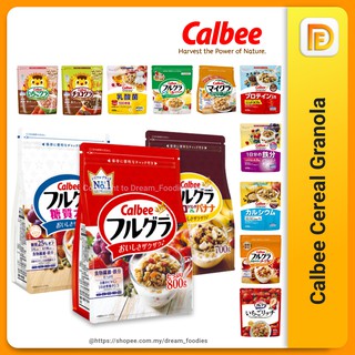 【NEW STOCK JUNE EXP🔥】Calbee Japan Cereal / Granola Oat【Original / Choco Banana / Less Sugar / Iron Berries 】日本水果麦片谷 卡乐比