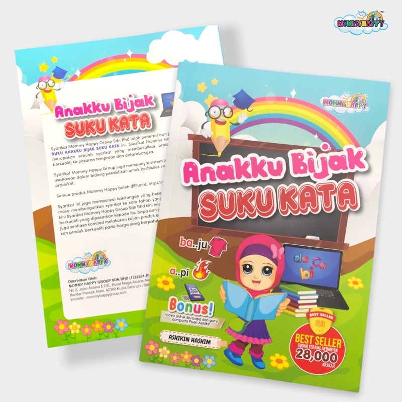 [READY STOCK] BUKU ANAKKU BIJAK SUKU KATA / AKTIVITI SUKU KATA VIRAL TIKTOK -belajar membaca untuk kanak-kanak