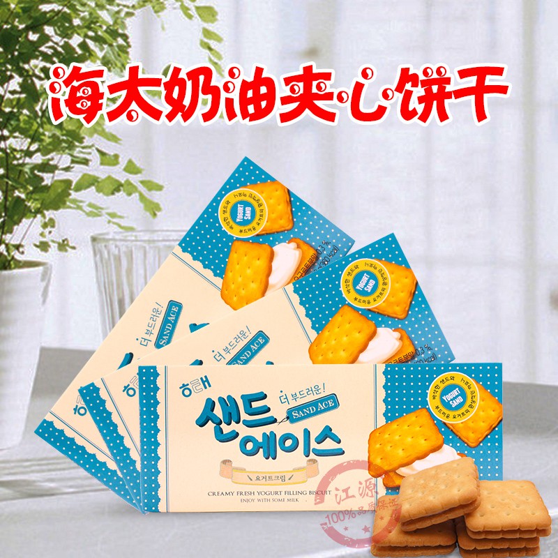 Korea Haitai 韩国海太 Ace Sand Biscuits 酸奶夹心奶油饼干休闲零食68g Shopee Malaysia