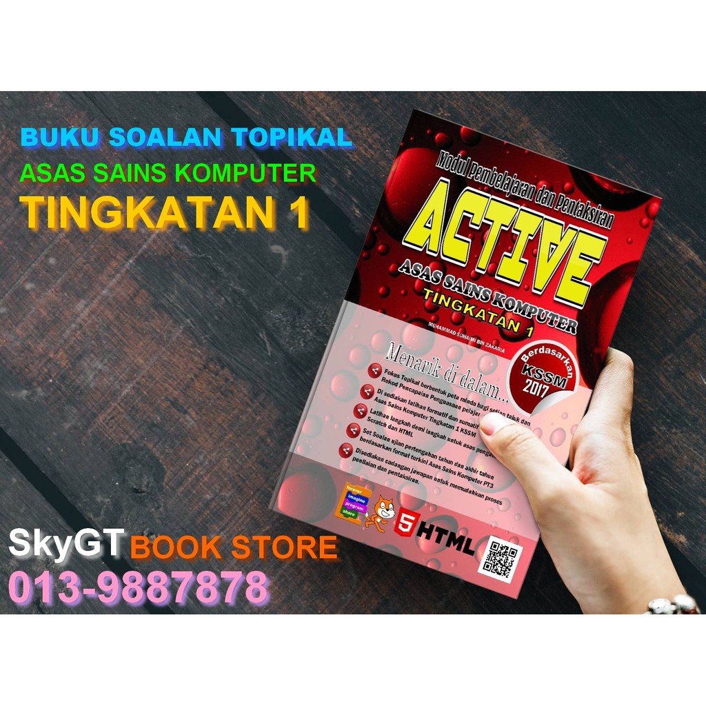 Buku Ask Ting 1 Active Asas Sains Komputer Ask Tingkatan 1 Shopee Malaysia