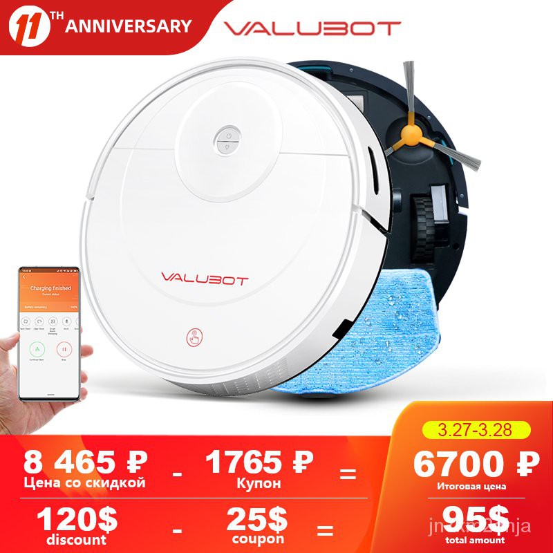 VALUBOT K100 Robot Vacuum Cleaner 1800PA Pet hair household cleaning robot wet mopping App wireless vacuum Automatic r