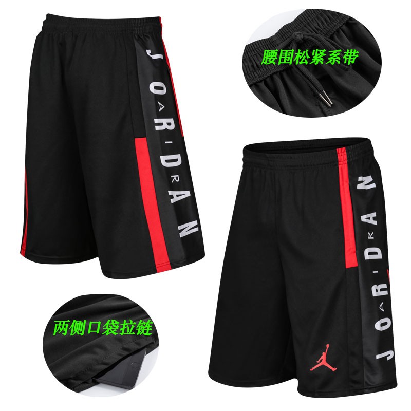 jordan athletic shorts