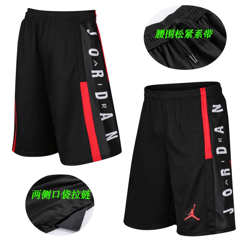 jordan shorts junior