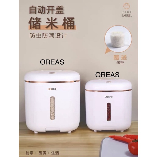 Oreas aswei  日式 陶瓷米缸 防虫防潮密封 装米 桶 5/10KG Rice Bucket Household Insect-Proof Rice Dispenser Rice Storage with Rinsing Cup