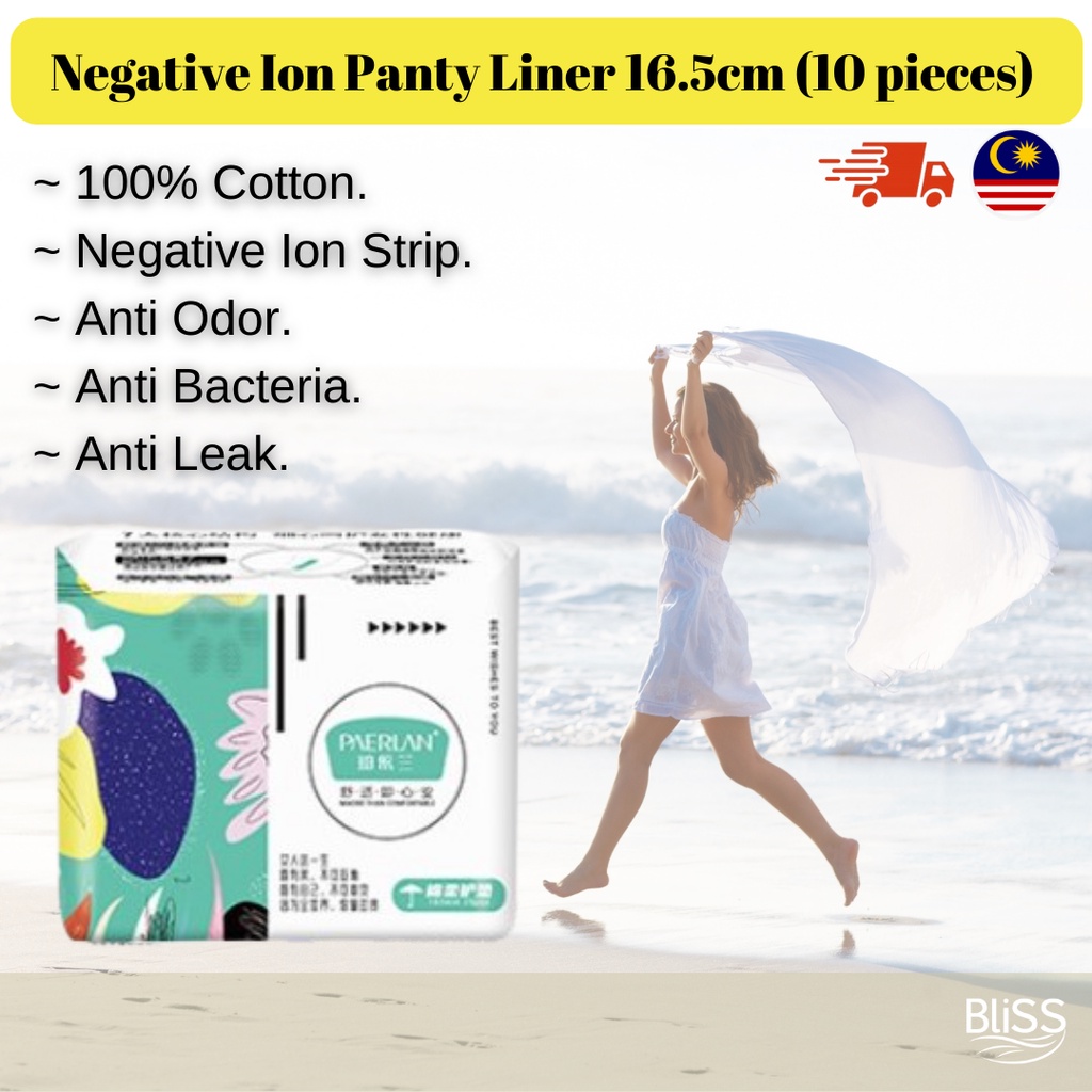 PAERLAN Panty Liner Pelapik Seluar Wanita Anti-Bacteria 100% Cotton Comfortable Soft Anti Leak Negative Ions Anion Strip