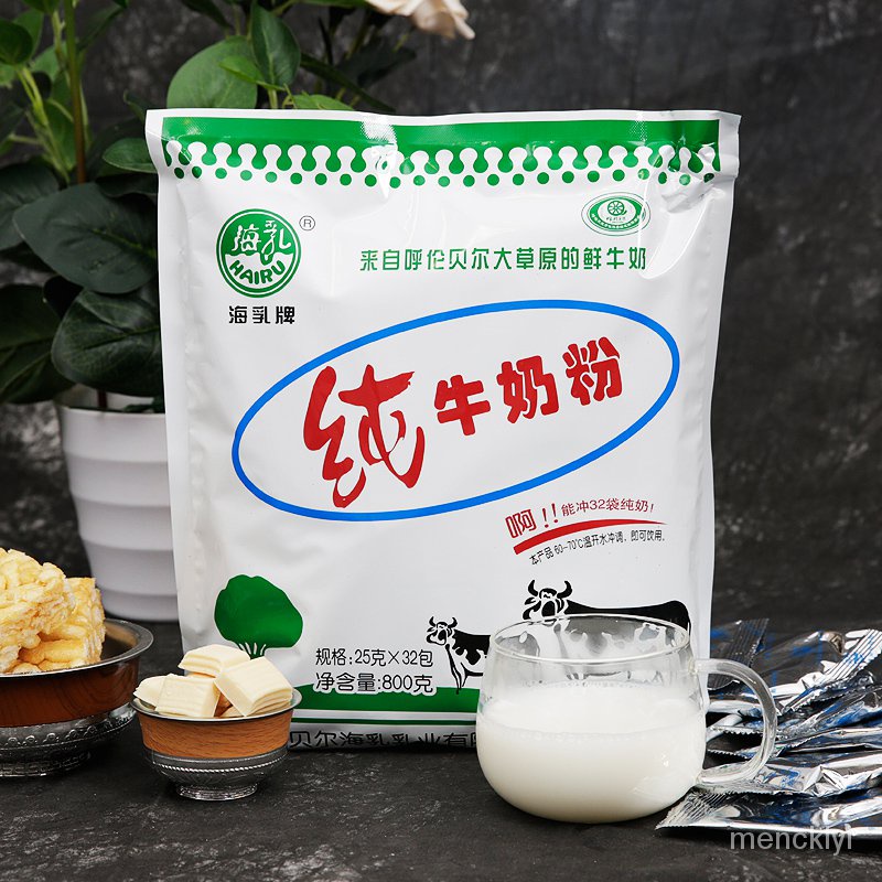 Adult milk powder Sea milk Inner Mongolia Hulunbuir pure milk powder students middle-aged and elderly adult milk powder full-fat sucrose-free 800g