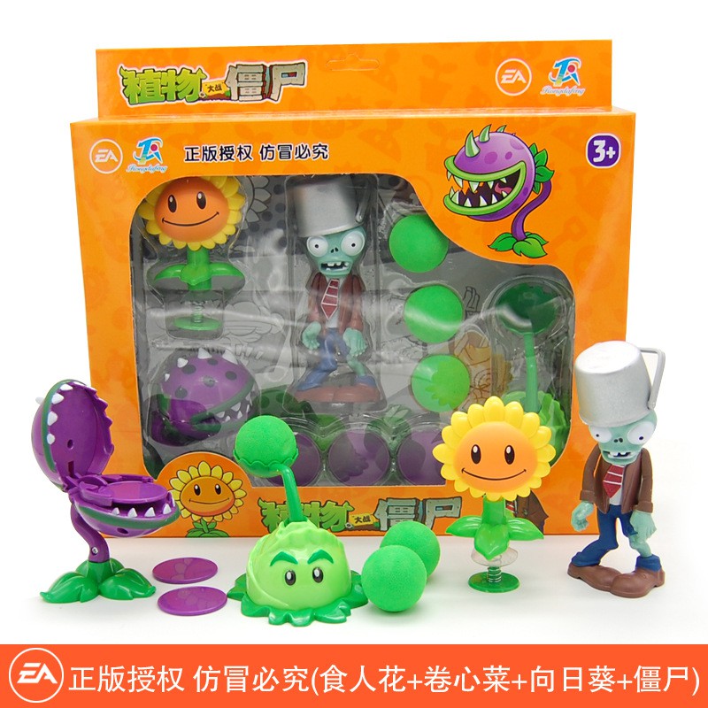 zombie toys for toddlers