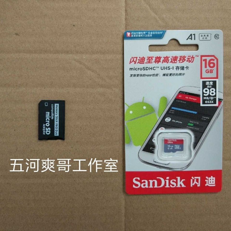 Ready Stock Psp Memory Card Psp3000 Memory Stick Memory Card Sony Camera Card Free Shipping 100mb Per Second Shopee Malaysia