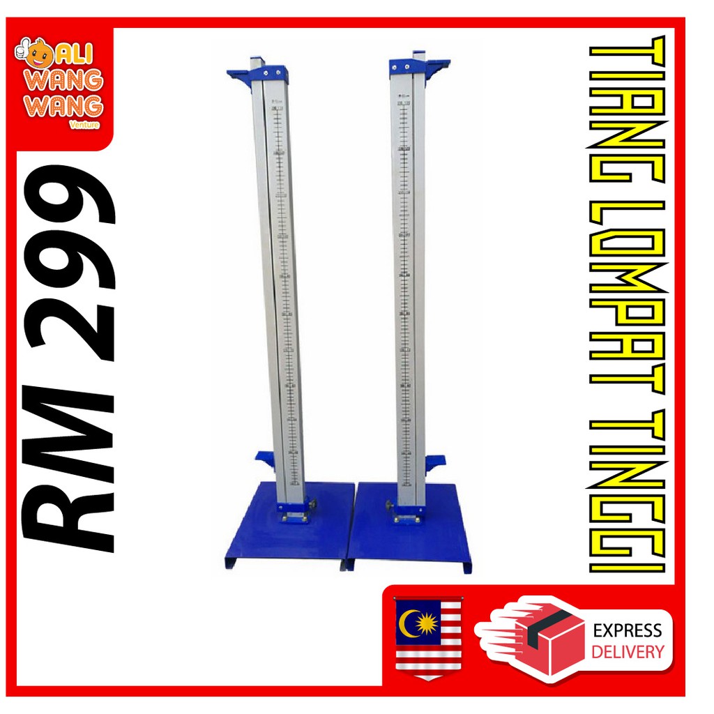 Tiang Lompat Tinggi 1 Pasang Berkualiti High Jump Stand Shopee Malaysia