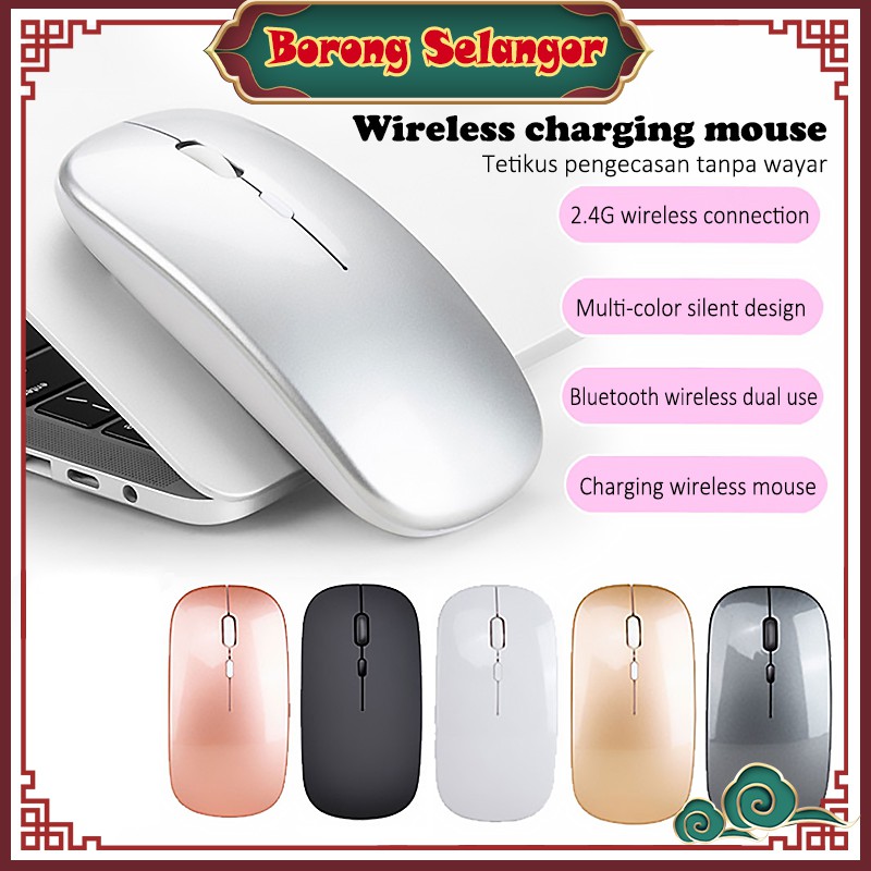 🔥ready stock🔥Wireless Mouse Rechargeable 2.4Ghz Receiver Optical Adjustable Bluetooth mouse wireless for PC Laptop IPad