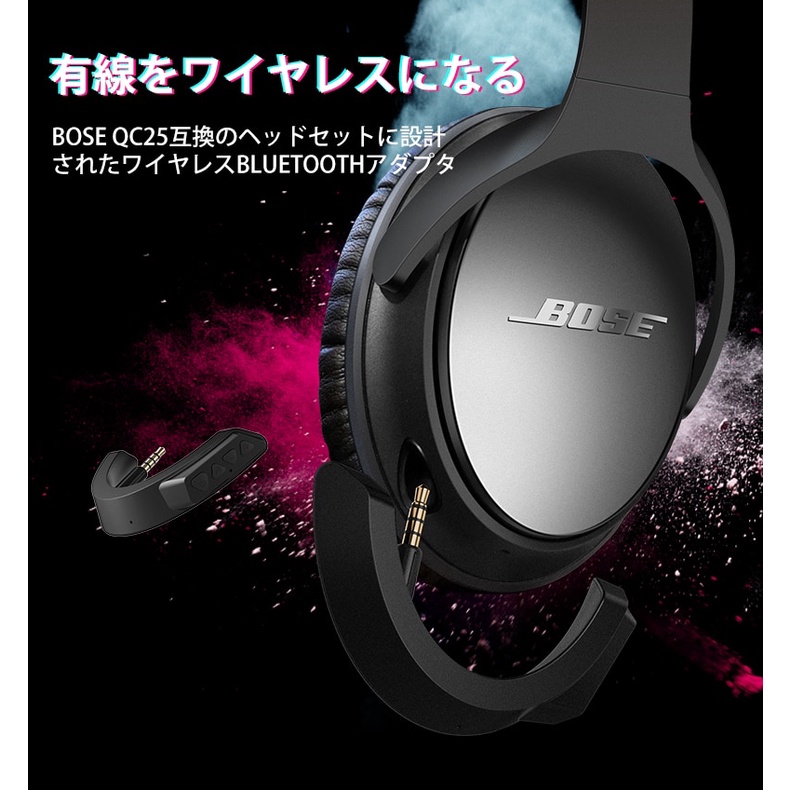 bose quiet comfort25
