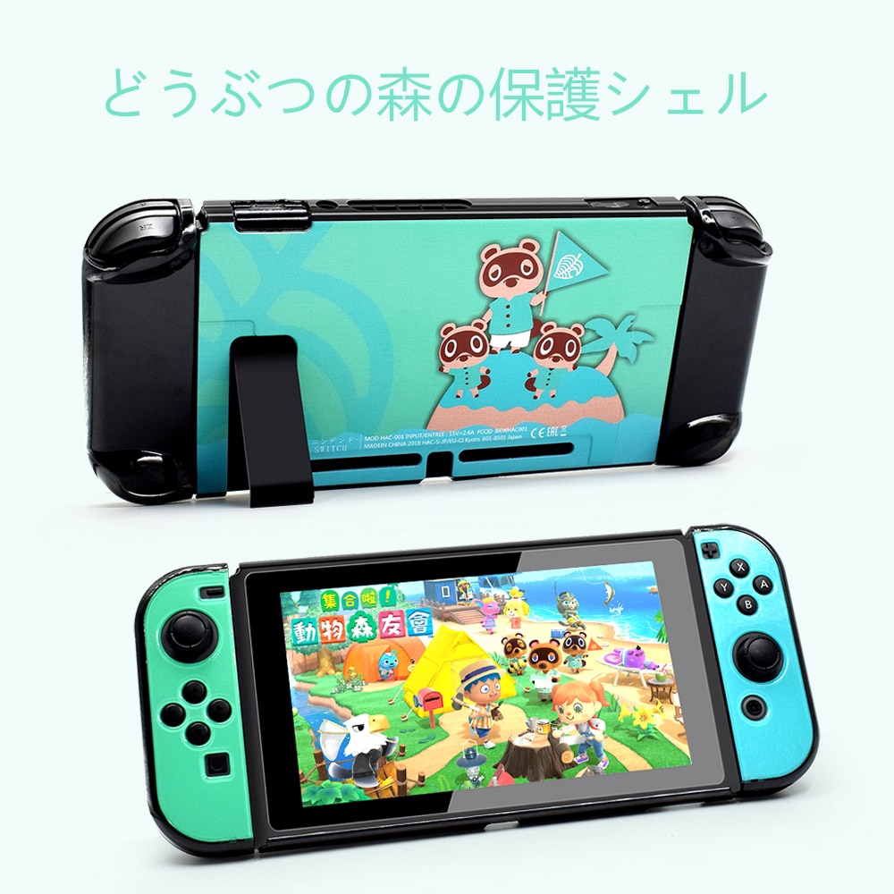 nintendo switch console cover