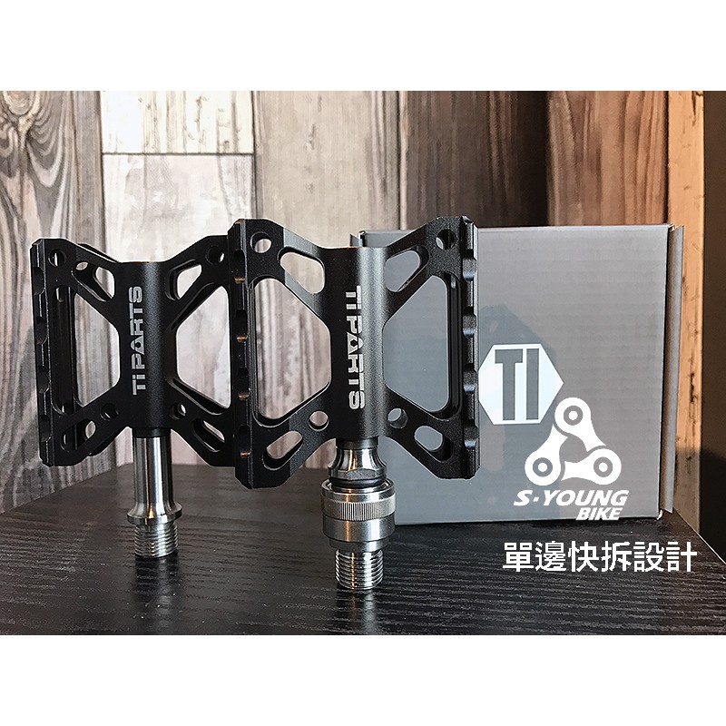 ti parts brompton