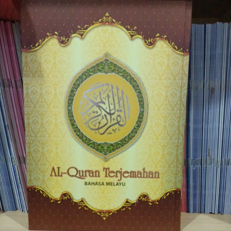 AL-QURAN TERJEMAHAN BAHASA MELAYU- SAIZ A4+PERCUMA 🛍️  Shopee 