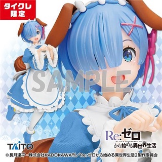 re:zero Discounts And Promotions From LASHINBANG Malaysia | Shopee