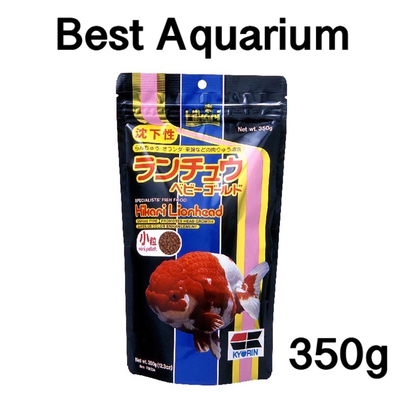 HIKARI LIONHEAD SINKING MINI PELLET 350g GOLDFISH FEED FISH FOOD A Live Food Alternative For All Fancy Goldfish