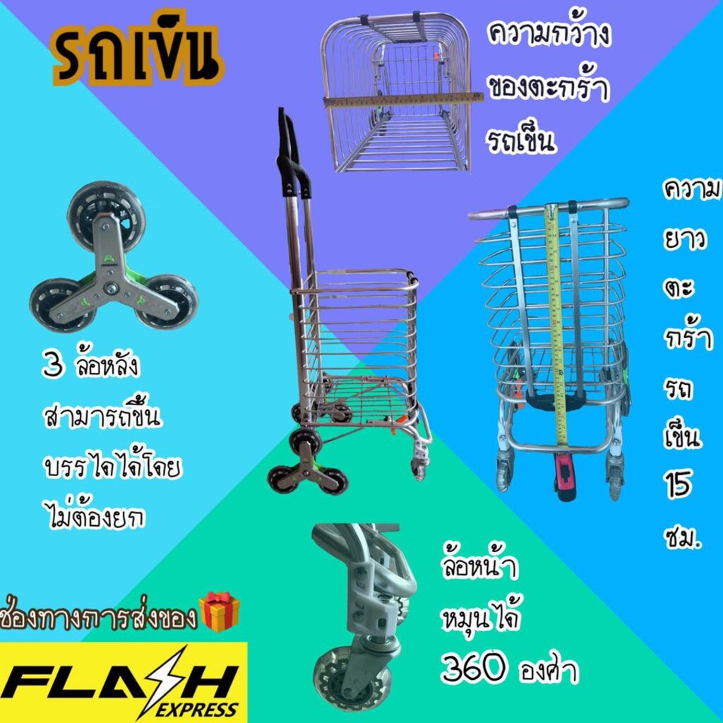 An Wish Cart Interested In Asking Any Peach