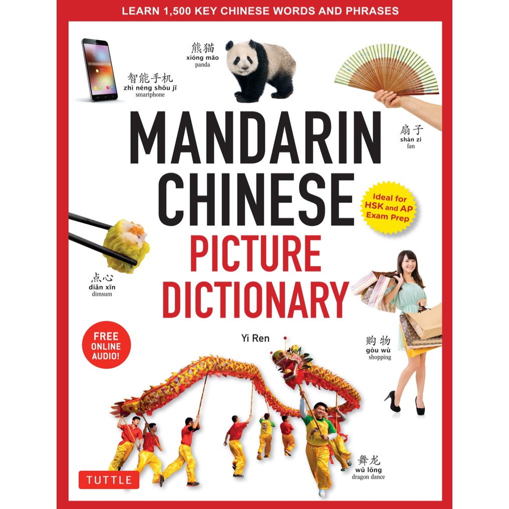 Mandarin chinese textbook pdf template