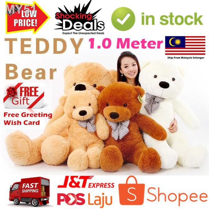 𝐌 𝐒𝐢𝐚 𝐒𝐭𝐨𝐜𝐤 100cm 1m Giant Big Teddy Bear Besar Plush Toys Doll Birthday Chirstmas Gift Patung Beruang Murah