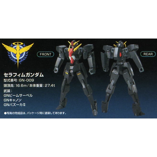 1/144 Bandai Spirits 00 GN-009 Seraphim Gundam HG #5059235 