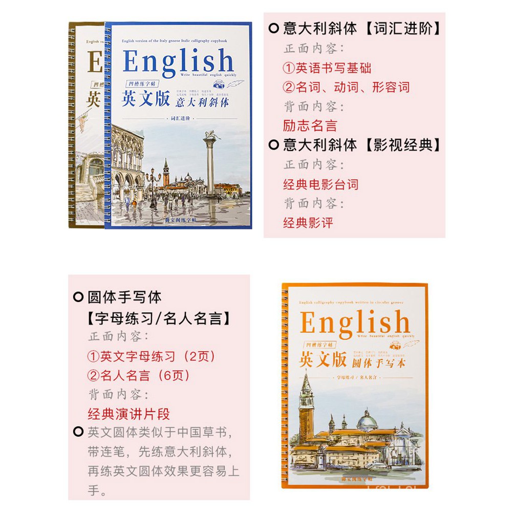 Learning Writing Book 凹槽英语练字帖意大利斜体花体圆体复古花式大学生考研专用漂亮女生英文字体哥特体初中高中名人名言 衡水体临摹连笔成人练习鲸落体