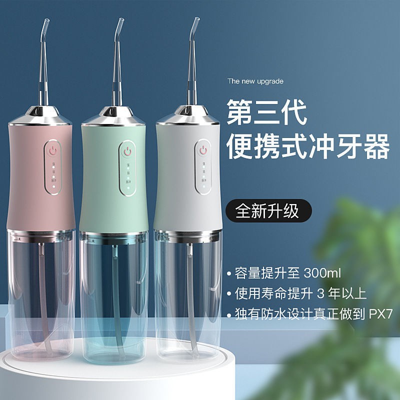 电动洗牙器牙电动冲牙器便携式智能洗牙器牙结石水牙线自动正畸口腔神器洗牙机 Shopee Malaysia