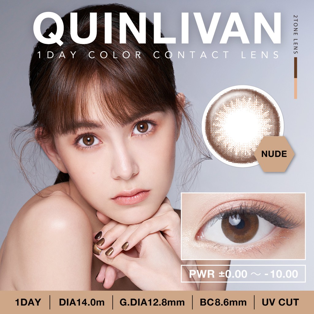 Quinlivan 1-Day Disposable Cosmetics Contact Lens - Nude 