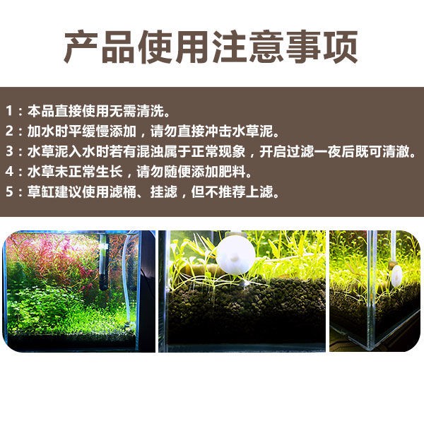Buy 水草肥料基肥晶呈水草泥造景新手种植土底砂鱼缸陶粒基肥ada底床 Seetracker Malaysia
