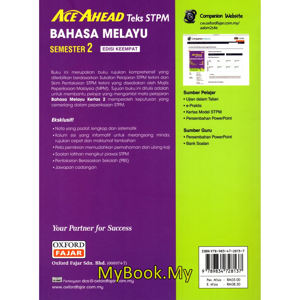 Myb Buku Ace Ahead Teks Stpm Semester 2 Bahasa Melayu Oxford Fajar Shopee Malaysia