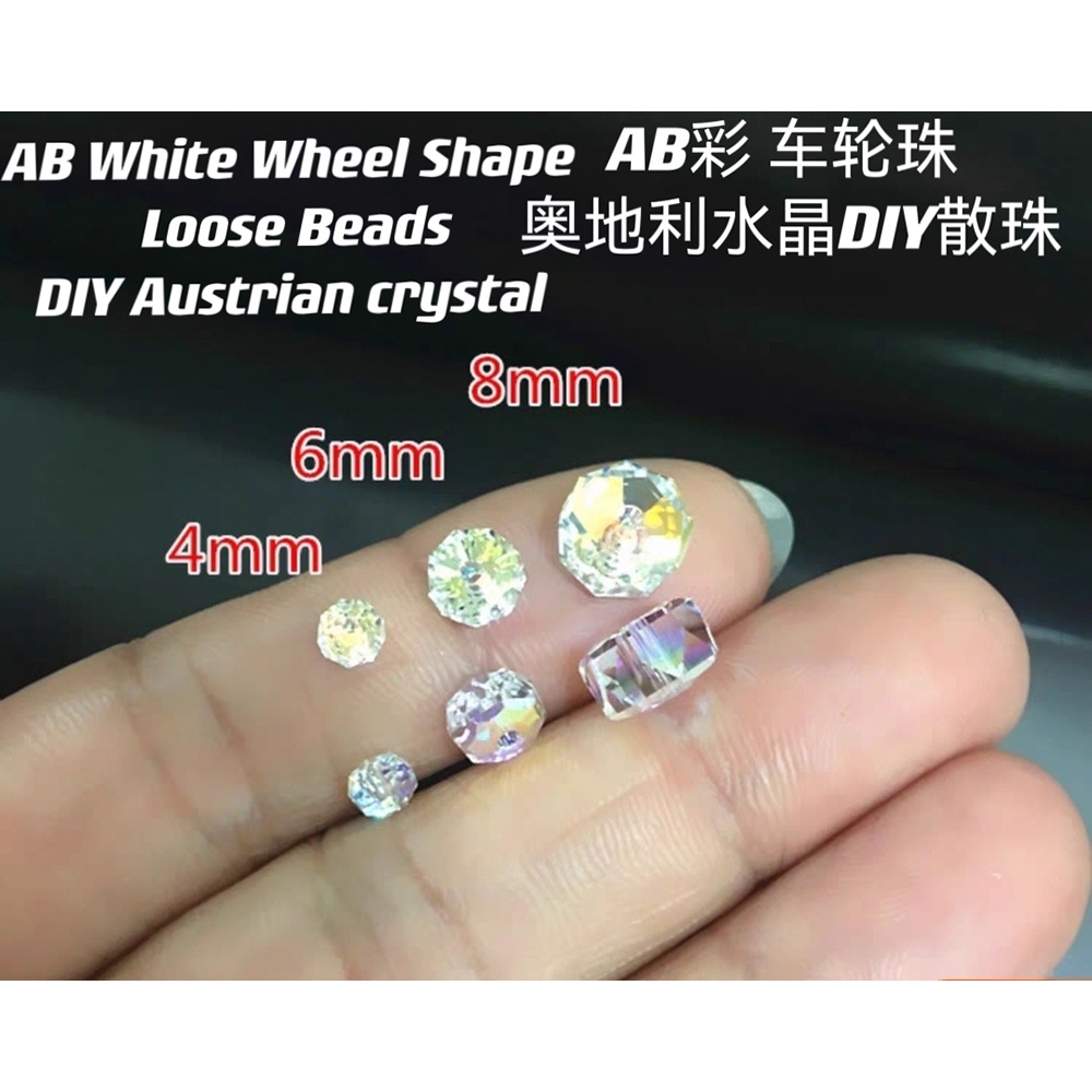Austria/Swarovski Crystal Whell Shape Beads Loose Beads DIY Bracelet Necklace/奧地利/施華洛世奇水晶轮形串珠散珠DIY手链项链